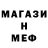 Метадон белоснежный LeGrand Gold