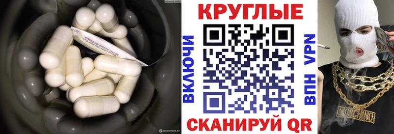 Купить  Черняховск  Ecstasy таблы 