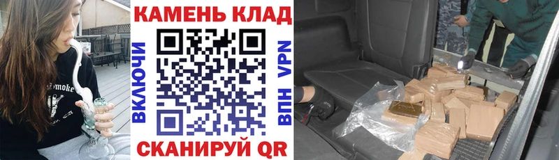 Купить  Черняховск  Гашиш Изолятор 