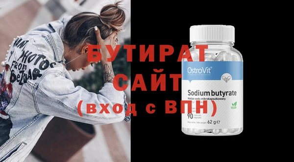 эйфоретик Ельня