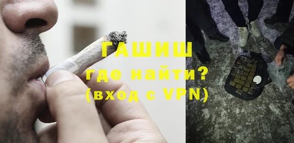 бутират Елабуга