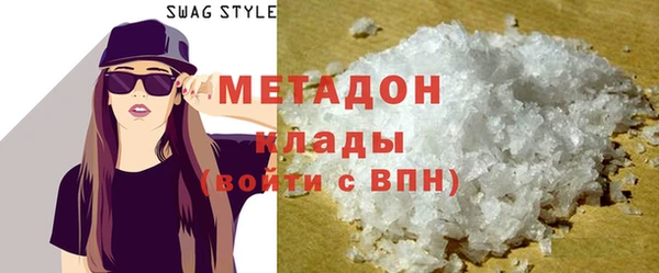 бутират Елабуга