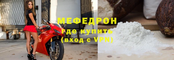 бутират Елабуга