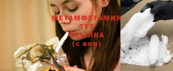 бутират Елабуга