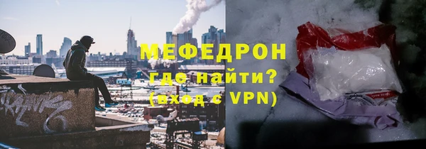 эйфоретик Ельня