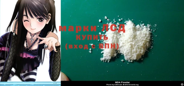 бутират Елабуга