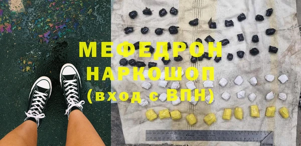 ешки Елизово