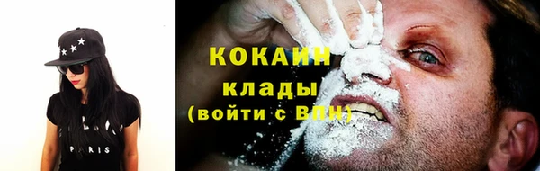 бутират Елабуга