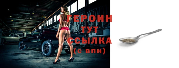 эйфоретик Ельня