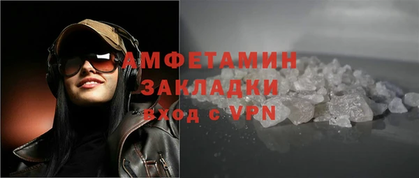 бутират Елабуга