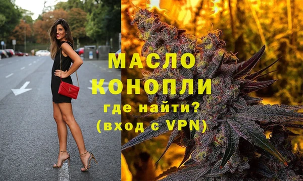 бутират Елабуга