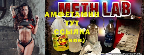 бутират Елабуга