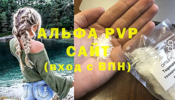 ешки Елизово