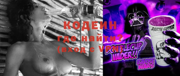 бутират Елабуга