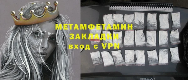 эйфоретик Ельня