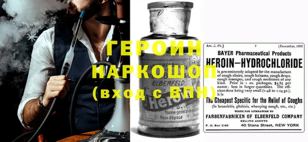 эйфоретик Ельня