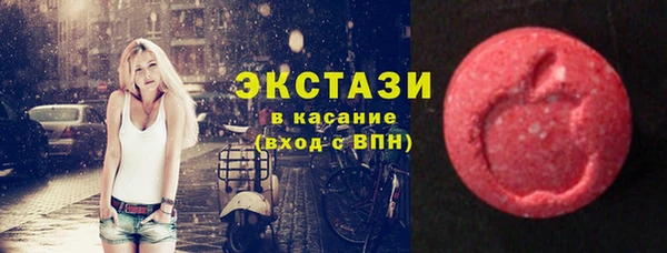 эйфоретик Ельня