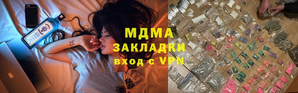 бутират Елабуга