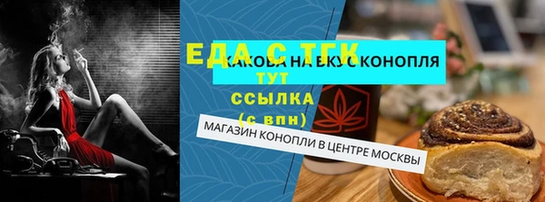 ешки Елизово