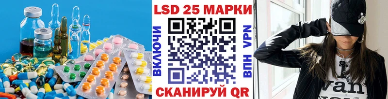 LSD-25 экстази ecstasy  Купить где  Черняховск 