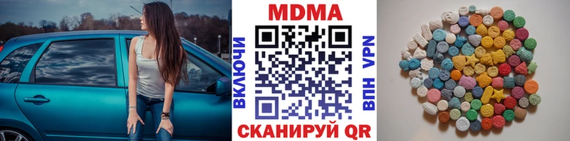 MDMA VHQ  Купить  Черняховск 
