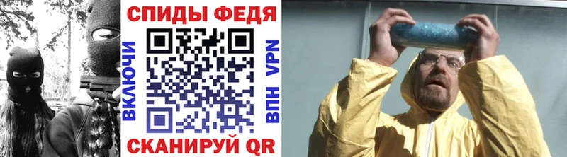 Метамфетамин витя  Купить где  Черняховск 