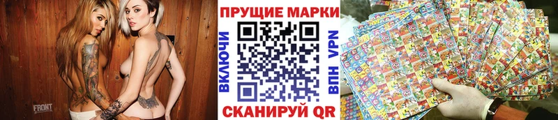 Марки N-bome 1,5мг  Купить где  Черняховск 