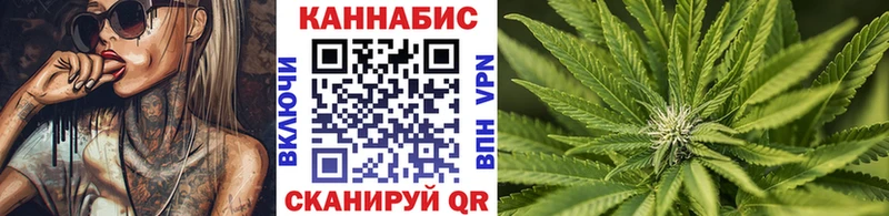Каннабис Bruce Banner  Купить закладки  Черняховск 